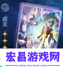 崩坏星穹铁道后会有期属性介绍