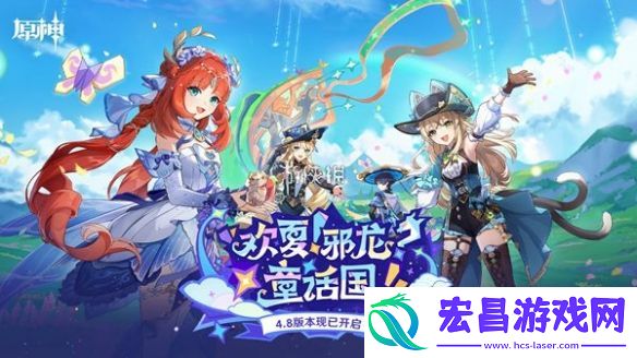 原神柔灯挽歌突破材料一览