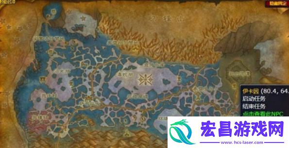 魔兽世界阴冷之地任务怎么做