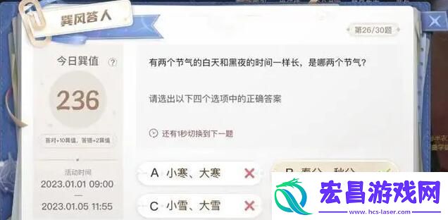 巽风数字世界答题答案大全一览