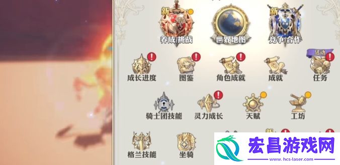 剑与骑士团无限书库玩法有哪些