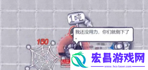 阿瑞斯病毒2祭天哪里打