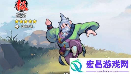 武侠大明星攻略大全