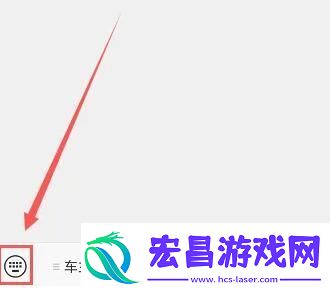 查询公众号用法介绍
