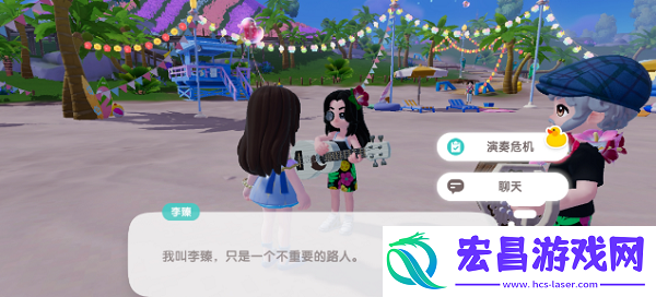 心动小镇李臻的琴弦位置介绍