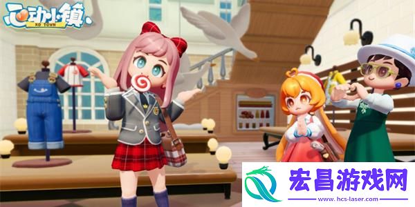 心动小镇邀请好友参加派对方法
