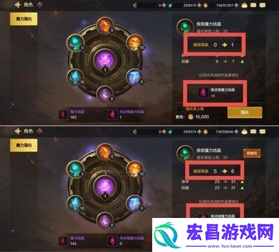 DNF手游魔力强化系统介绍