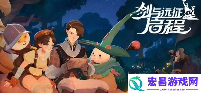 剑与远征启程共鸣等级怎么提升