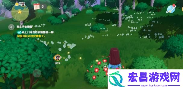心动小镇雨天可以干什么