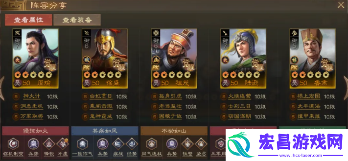 三国志战棋版祖茂阵容怎么搭配