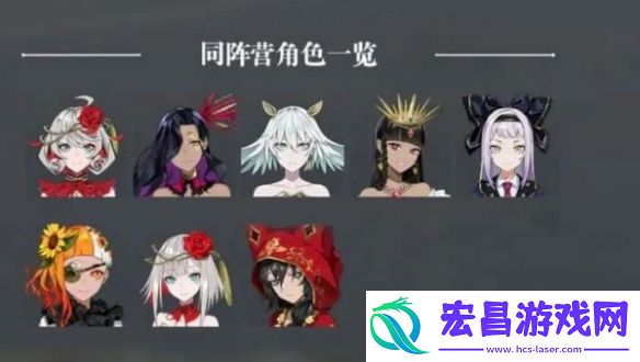 洛克王国世界占星台五角星连线攻略