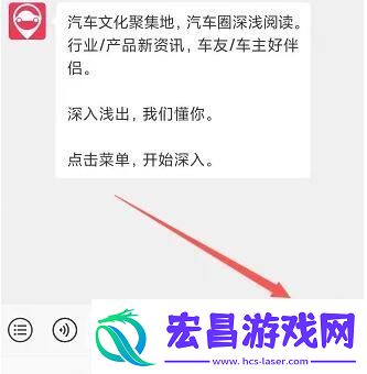 查询公众号用法介绍