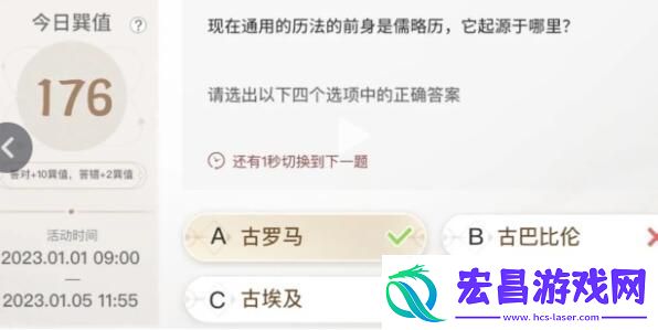 巽风数字世界答题答案大全一览