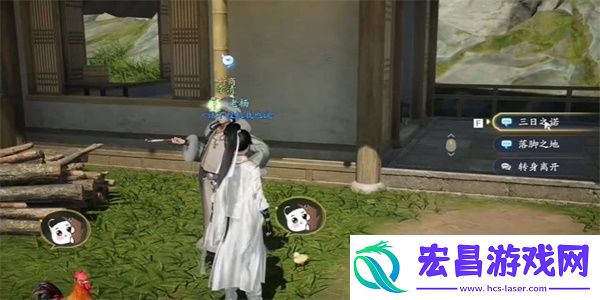 射雕你若无情我便休成就攻略