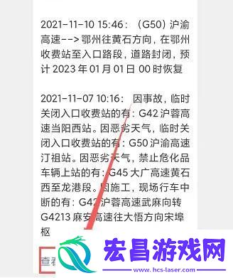 查询公众号用法介绍
