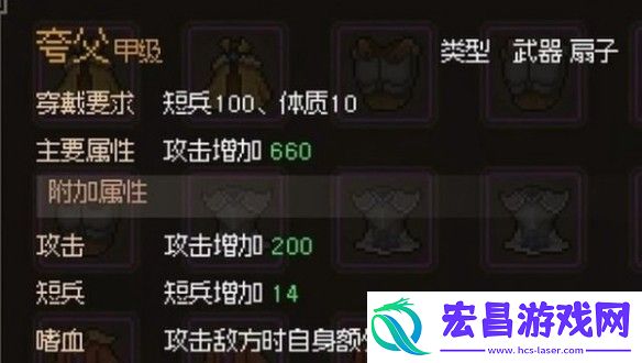 大侠立志传摸金门任务怎么做
