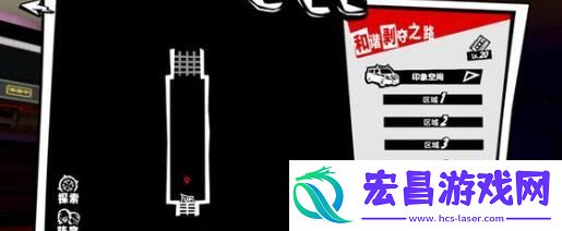 女神异闻录夜幕魅影昼夜托特攻打技巧是什么