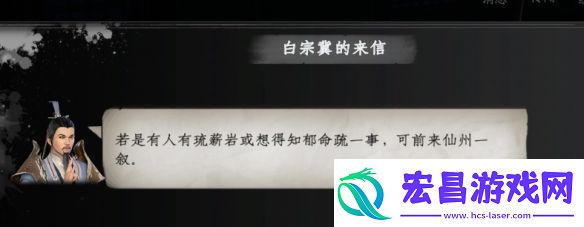 下一站江湖2独孤九剑获取攻略
