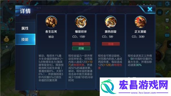 双斧一挥人头落地