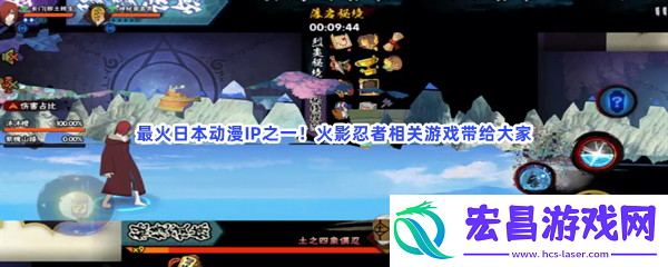 火影手机版单机手游戏介绍