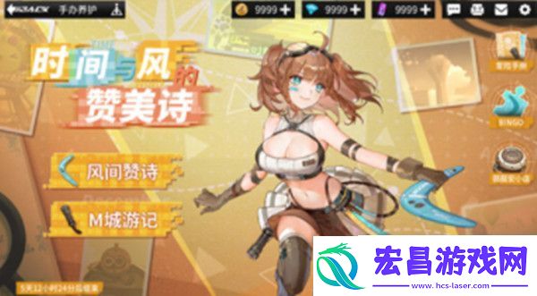 高能手办团M城游记种花的比利怎么过