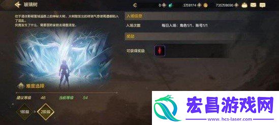 DNF手游魔力强化系统介绍