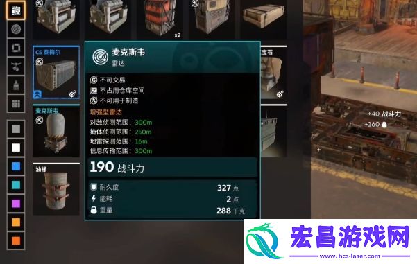 创世战车萌新造车思路有哪些