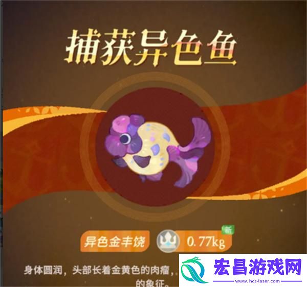剑与远征启程怎么钓鱼