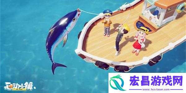 心动小镇参与海钓方法