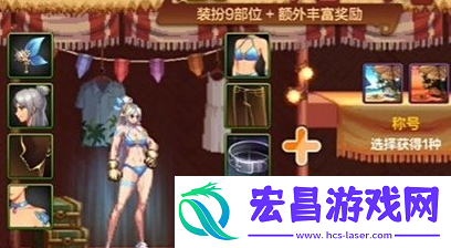 dnf手游夏日套和导师套怎么选