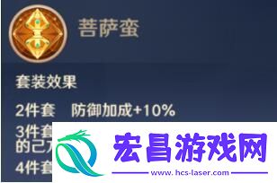 全信物效果一览