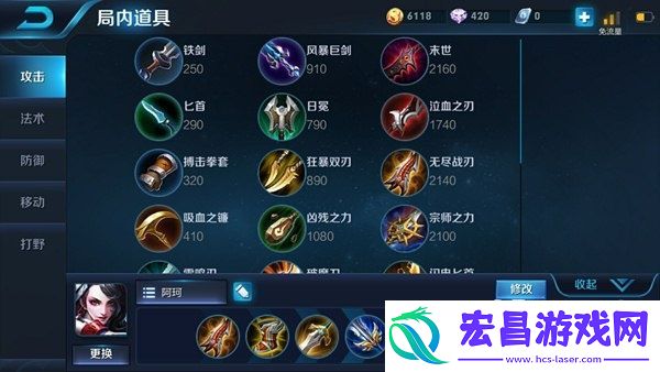 脆皮梦魇阿轲
