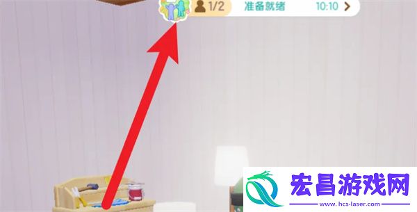 心动小镇邀请好友参加派对方法