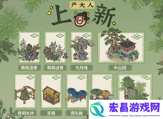 江南百景图1.31新版本更新内容介绍