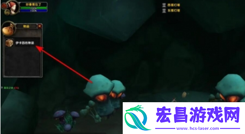 魔兽世界阴冷之地任务怎么做
