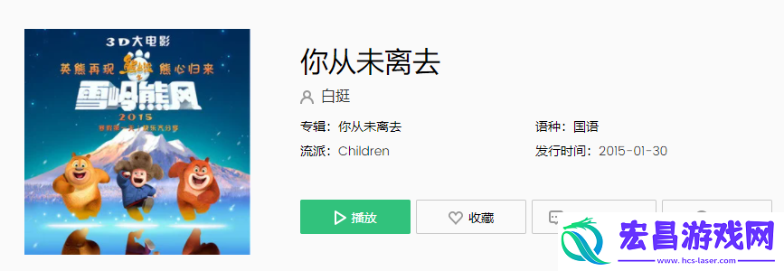 我不再迷茫思念是唯一的行囊是什么歌