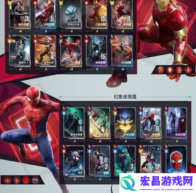 漫威终极逆转迷境魔的玩法攻略 漫威终极逆转迷境魔怎么玩