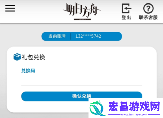 最新兑换码2023一览