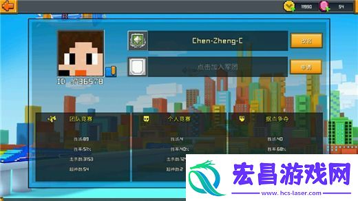 像素射击彩色名字设置教程攻略一览