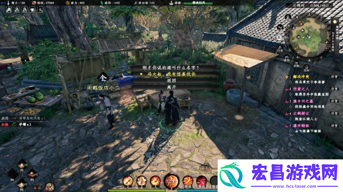下一站江湖2葡萄酒获得方法
