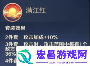 全信物效果一览