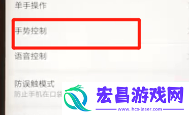 华为nova3e录屏的操作过程