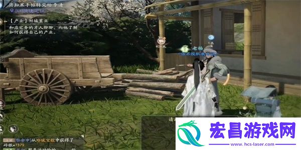 射雕你若无情我便休成就攻略