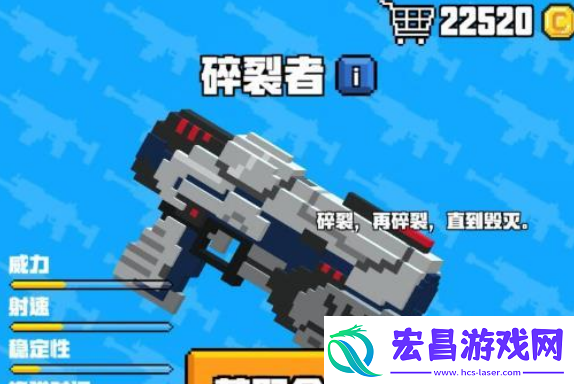 像素射击最强武器推荐一览
