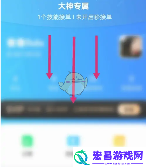 比心怎么设置接单价格
