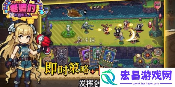 老婆们大战牛头人体力怎么获得