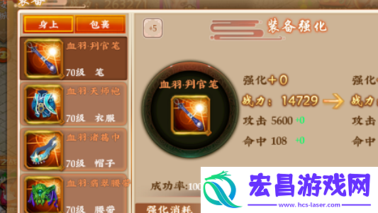 武侠大明星攻略大全