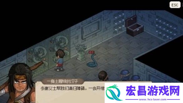 大侠立志传摸金门任务怎么做