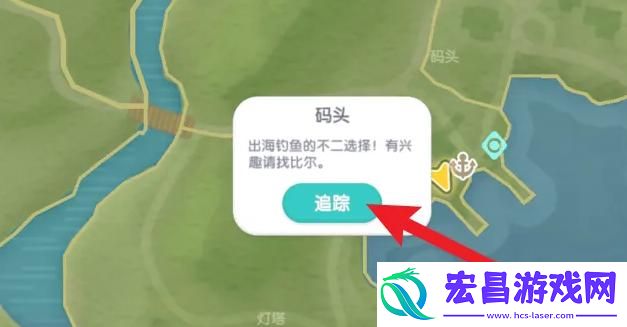 心动小镇怎么海钓
