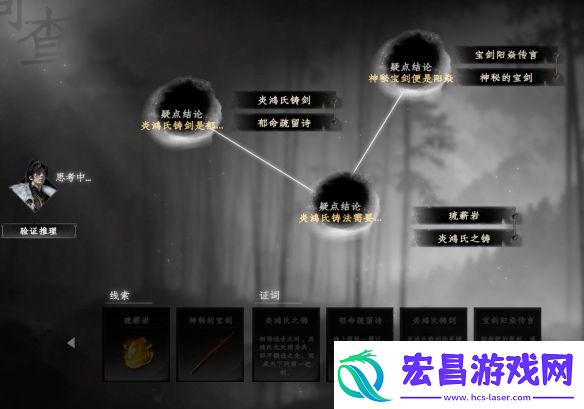 下一站江湖2独孤九剑获取攻略